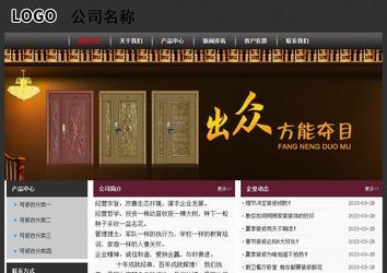 经济型成品案例No:8609