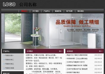 经济型成品案例No:8609