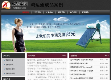 经济型成品案例No:8609