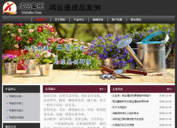 经济型成品案例No:8609