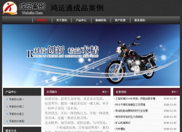 经济型成品案例No:8609