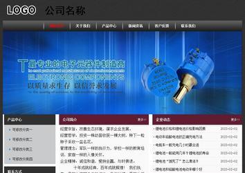 经济型成品案例No:8609