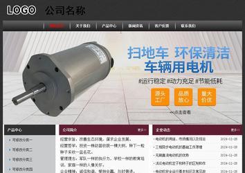 经济型成品案例No:8609