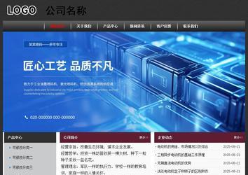 经济型成品案例No:8609