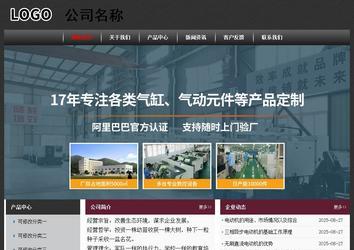 经济型成品案例No:8609