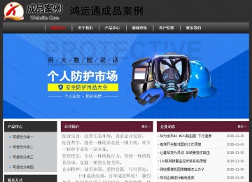 经济型成品案例No:8609