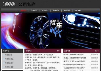 经济型成品案例No:8609