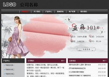 经济型成品案例No:8609