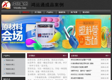 经济型成品案例No:8609