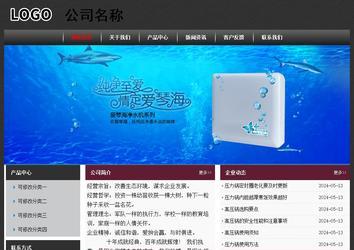 经济型成品案例No:8609