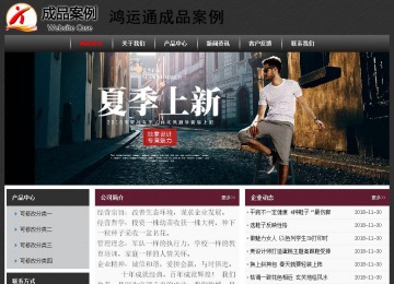 经济型成品案例No:8609