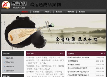 经济型成品案例No:8609