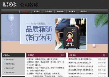 经济型成品案例No:8609