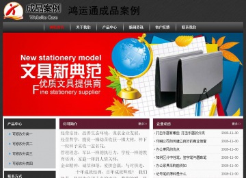 经济型成品案例No:8609