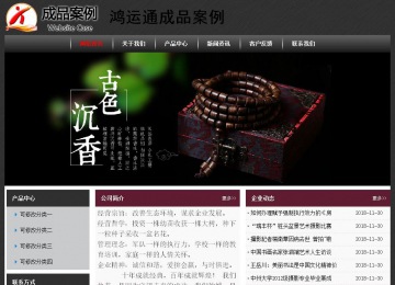 经济型成品案例No:8609