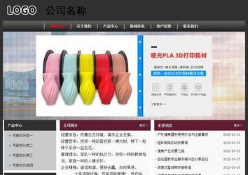 经济型成品案例No:8609