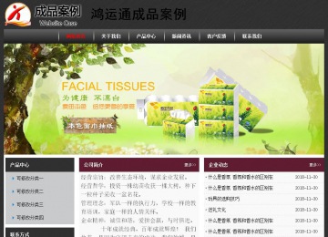 经济型成品案例No:8609