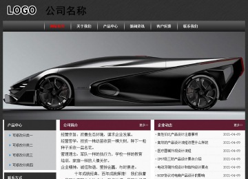 经济型成品案例No:8609