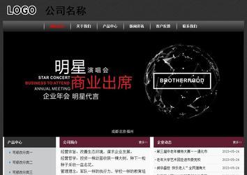 经济型成品案例No:8609