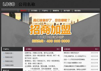 经济型成品案例No:8609