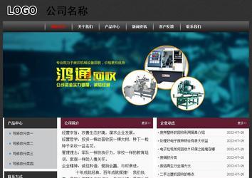 经济型成品案例No:8609