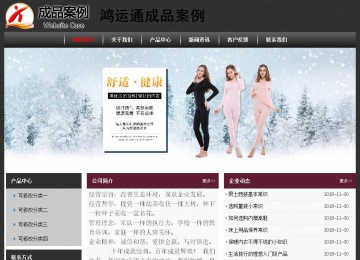 经济型成品案例No:8609