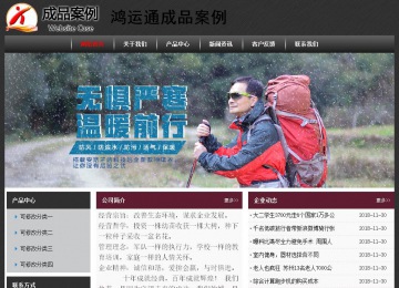 经济型成品案例No:8609