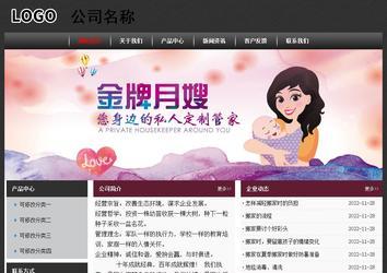 经济型成品案例No:8609