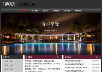 经济型成品案例No:8609