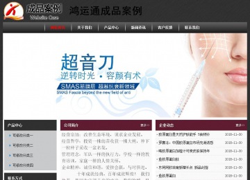 经济型成品案例No:8609