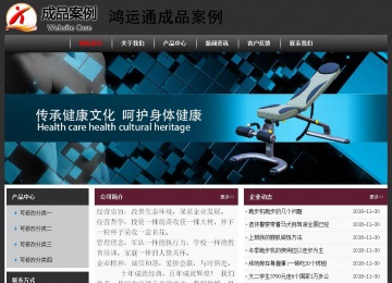 经济型成品案例No:8609