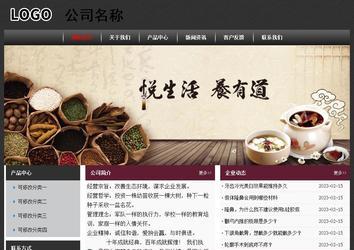 经济型成品案例No:8609