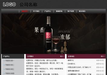 经济型成品案例No:8609