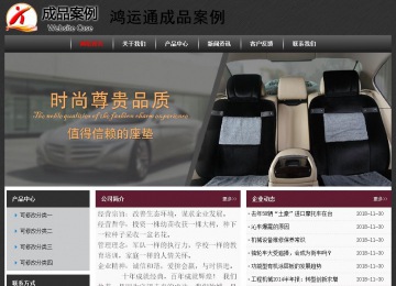 经济型成品案例No:8609