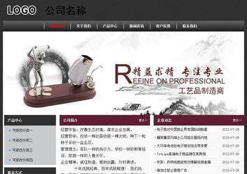 经济型成品案例No:8609