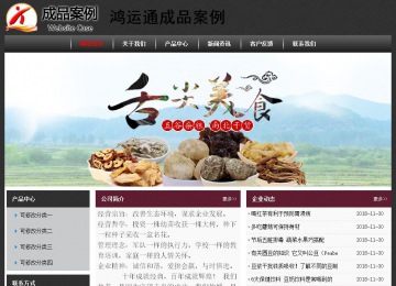 经济型成品案例No:8609