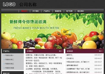 经济型成品案例No:8609