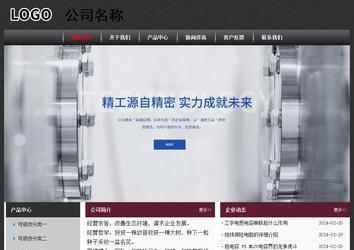 经济型成品案例No:8609