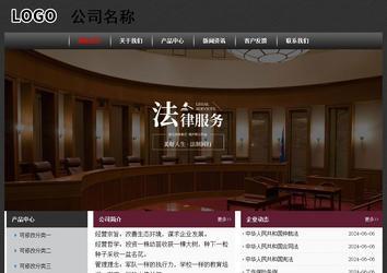 经济型成品案例No:8609