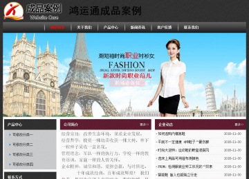 经济型成品案例No:8609