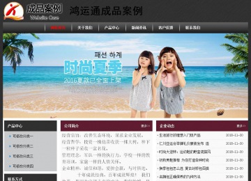 经济型成品案例No:8609