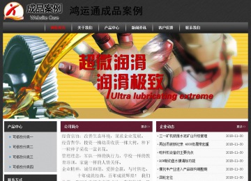 经济型成品案例No:8609