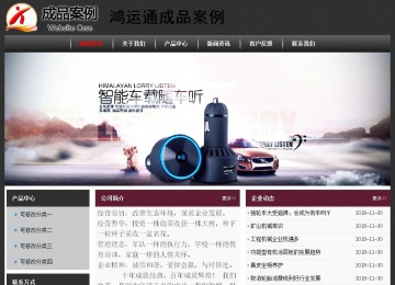 经济型成品案例No:8609