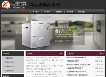 经济型成品案例No:8609