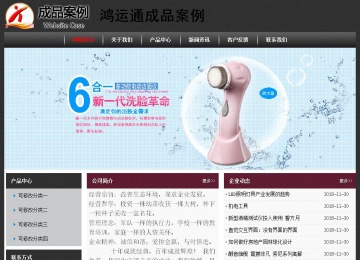 经济型成品案例No:8609