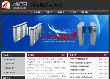 经济型成品案例No:8609