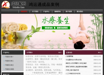 经济型成品案例No:8609