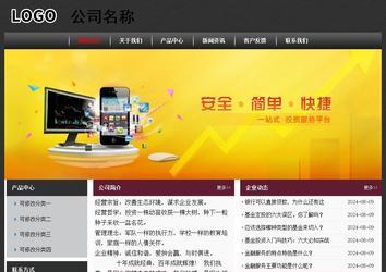 经济型成品案例No:8609