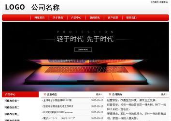 经济型成品案例No:8611