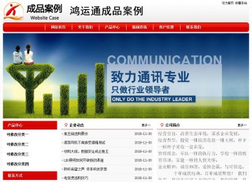 经济型成品案例No:8611